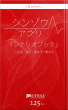 シナリオブック キービジュアル 表紙
