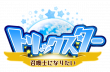 トリックスター_logo