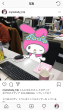 旅するマイメロInstagram02