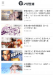 http://manga-apps.jp
