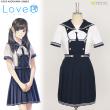 LoveR制服