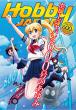 月刊ホビージャパン2019年6月号付録小冊子.jpg