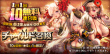 1日1回無料10連チャイルド召喚開催!!