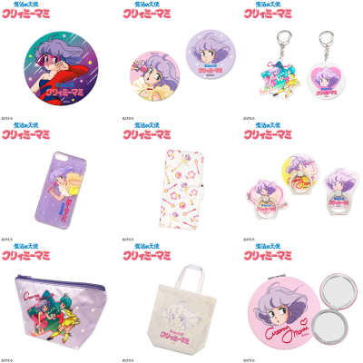 伝説のアイドル『魔法の天使 クリィミーマミ』がサンキューマートに