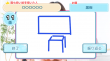 【ニコ生ぽんこつペイント】画像素材002.png