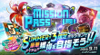 Summer×3限定ミッションパス