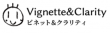 ビネット＆クラリティlogo