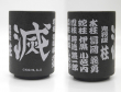 鬼滅の刃柱湯のみ
