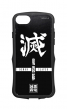 鬼殺隊TPUバンパーiPhoneケース-[6・7・8共用]