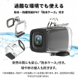 13_IP67防水ケース付き