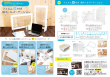 フィルム窓付き段ボールパーテーションご案内