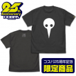 販売商品_コスパ25周年記念_使徒 Tシャツ復刻Ver.jpg