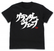 グランダーウェーブTシャツ_front