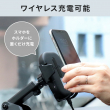 3R-SHD01_ワイヤレス充電可能