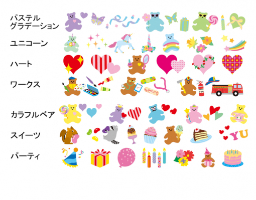 世界中から愛されているクマやハートで手帳やノートをデコ