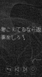 シンゾウアプリ ６人の彼 #01