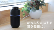 01_3R-TMH03_ミニ加湿器モイスエム