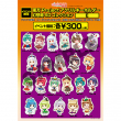 イベント限定_アクリルキーホルダー 幻想郷SD_E.jpg