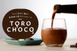 TOROCHOCO写真1