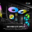 H100i ELITE CAPELLIX (CW-9060046-WW)