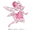 メルティ・フェアリー