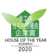 省エネ住宅特別優良企業賞ロゴマーグ