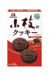 小枝のクッキー　画像