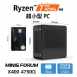 MINISFORUM X400 4750G