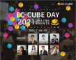 EC-CUBE DAY登壇者_第1弾