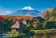いきいきパズル　紅葉の忍野八海（山梨）６０ピース