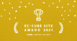 サイトアワード画像