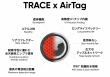 Maco Trace AirTag Bike Mount_05