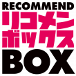 RECOMMEND BOX logo