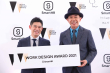 【211124】WORK DESIGN AWARD 2021