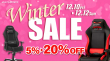 DXRacer WINTER SALE 2021_SNS