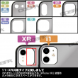 強化ガラスiPhoneケース-サイズ.jpg