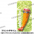 えびふらいふ-強化ガラスiPhoneケース-プリントデザイン.jpg
