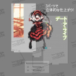 狂三キラー-カバーデザインアクリルスタンド-パーツ.jpg