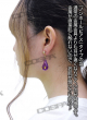 Ai人間態-イヤリング-着用例.jpg