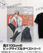 穂村尊-100cmタペストリー-デュエルへの闘志Ver.jpg