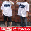 0228プレスリリース用_ウイニングチケット風ビッグシルエットTシャツ2.jpg