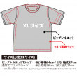 プレスリリース用_ウイニングチケット風ビッグシルエットTシャツ4.jpg