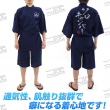 9_★限定★志摩リンのソロキャンパー-甚平-NAVY-着用例.jpg