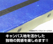 9_★限定★つり球 F6キャンバスアート 10周年Ver._3.jpg