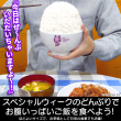 スペシャルウィークどんぶり_メイン.jpg