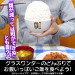グラスワンダーどんぶり_メイン.jpg