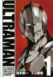 ultraman_1