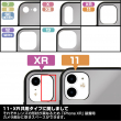 17_強化ガラスiPhoneケース_1.jpg