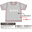 10_ビッグシルエットTシャツ_2.jpg