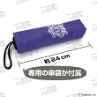 トレセン学園校章入り折りたたみ傘_説明3.jpg